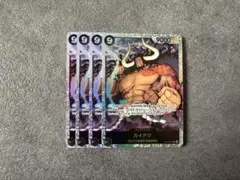 しおしお様 リクエスト 5点 まとめ商品