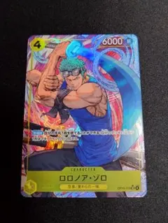 2026年最新】ゾロ パラレルsrの人気アイテム - メルカリ