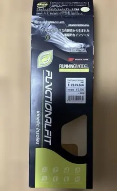 FUNCTIONALFIT RACING MODEL インソール Sサイズ