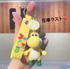 usj ユニバ マリオ ヨッシー ヨッシーのたまご 光るキーチェーン