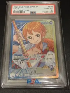 PSA10】ナミ EB02-017 3rd ANNIV プロモ 原作イラスト - メルカリ