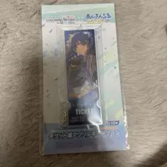 プロセカ×あんスタ チケット風アクリルキーチェーン