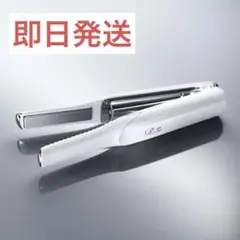 リファ フィンガーヘアアイロンST ホワイト