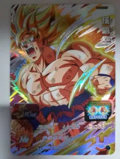 ★UGM5-KCP11 孫悟空　かめはめ波