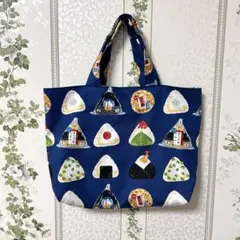 おにぎり＆和食♡リバーシブル手さげ