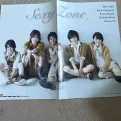 2026年最新】sexy zone ポスターの人気アイテム - メルカリ