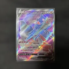 ヒスイウィンディV ポケモンカード