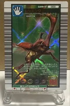 ムシキング ムシキング000 2006ファースト - メルカリ