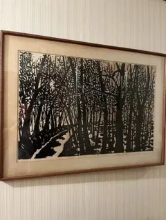 2026年最新】村上 版画の人気アイテム - メルカリ