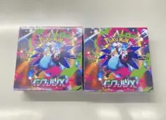 インフェルノX未開封シュリンク付きボックス　早い者勝ち