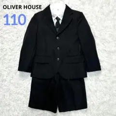【美品】オリバーハウス フォーマル スーツ キッズ 110 卒服 ブラック