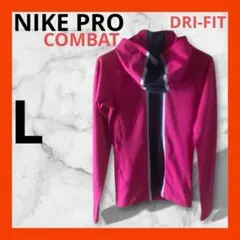 NIKE PRO COMBATナイキ　　コンプレッションパーカー　L ピンク