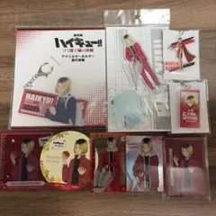 【最終】ハイキュー 孤爪研磨 まとめ売り アクスタ クリカ アクキー ステッカー