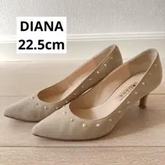 DIANA パンプス　22.5cm　ベージュ　スエード　スタッズ