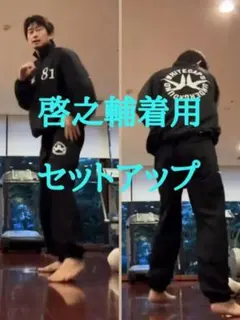 CLUBHAUS × HIITコーチジャケット 長瀬智也さん着用 クラブハウス