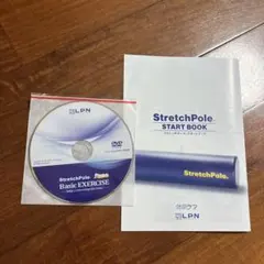 LPN ストレッチポール+付属品ベーシックエクササイズDVD 楽天市場】LPN ストレッチポールMX(イエロー)スタートBOOK