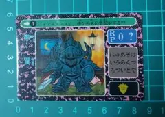 年明けセール！超レア　カードダス　乱歩劇場　No.1＝① 2026年最新】乱歩 カードダスの人気アイテム - メルカリ
