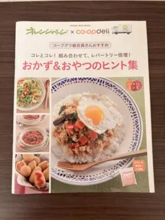 Item thumbnail for item efb6a92e-e0a9-4e29-a65b-df3f3d046e96