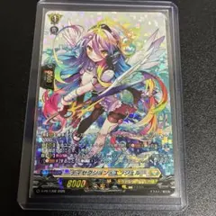 白猫プロジェクトTCG エレノア 当たり券 石見舞菜香 サイン カード