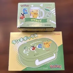 ポケモン ランチボックス と マグカップ セット