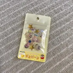 クレヨンしんちゃん　デコパーツ　黄色　イエロー