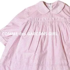 2026年最新】comme des garcons girl コムデギャルソンガールの人気