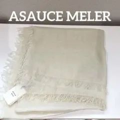 【新品】ASAUCE MELER（アソース メレ）　フリンジストール　アイボリーのサムネイル