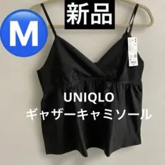 UNIQLO ギャザーキャミソール ブラック Mサイズのサムネイル