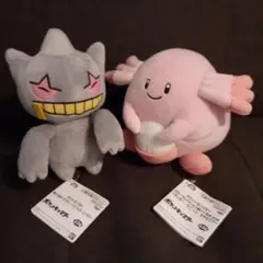 ポケットモンスター ジュペッタ ラッキー マスコット ぬいぐるみ ポケモン