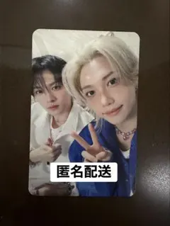 【3/29 リノ　フィリックス】Straykids ペンミ 入場特典