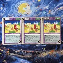 2026年最新】モンスターコレクションtcgの人気アイテム - メルカリ