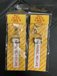 タワレコ ラバーバンドキーホルダー L(25mm） - メルカリ