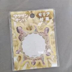 Item thumbnail for item d5679ee7-3d92-4caf-83a1-6ae45ef0e80d