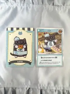 ゆかいなパンやさん ロト ランダムコレクションカード