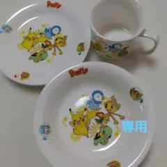 ポケモン　キッズ食器セット　カップ　お皿　ボール皿　3点セットのサムネイル