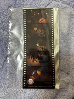 鬼滅の刃 第一期 第弐巻 特典映像用フィルム