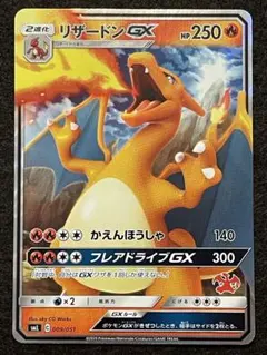 PSA10】ストライクSML サン＆ムーン ファミリーポケモン 004/051