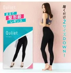 キュリエットQuliet Slim Leggings スリムレギンスのサムネイル
