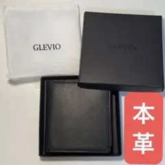 本革 二つ折り財布 イタリアンレザー BOX入 プレゼント 財布職人 ブラック