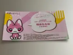 2026年最新】サイン 松本ももなの人気アイテム - メルカリ