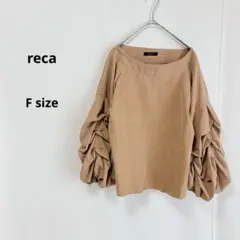 reca レカ　ボリュームギャザースリーブブラウス　F キャメル　ボートネックのサムネイル