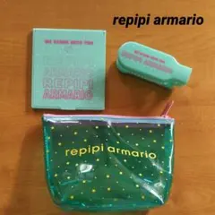 repipi armario　レピピアルマリオ　グリーン　ミラー　ブラシ　ポーチ