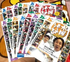 2026年最新】水曜どうでしょうdvdの人気アイテム - メルカリ