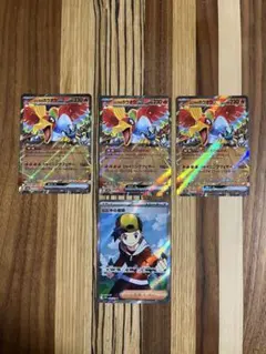 ヒビキのホウオウEX ヒビキの冒険セット