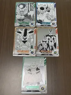 ドラゴンボール スーパーダイバーズ アドバンスパック　フリーザ　セル　魔神ブウ