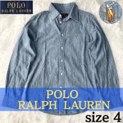 【現行タグ✨】美品 M ポロラルフローレン シャンブレーシャツ 長袖 クラシック
