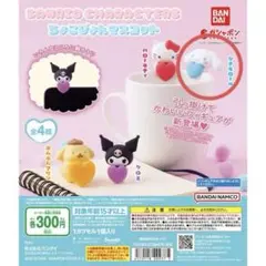 はねおまゆこ様 リクエスト 2点 まとめ商品