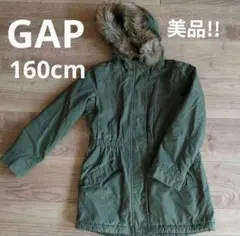 美品 GAP 160cm【匿名配送】モッズコート レディースS