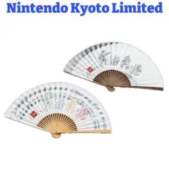 【新品・限定】Nintendo KYOTO × 白竹堂 コラボ 扇子 2本セット
