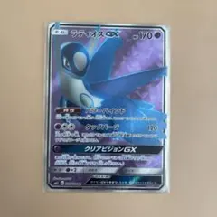 ラティオスGX SR サン&ムーン 拡張パック ミラクルツイン キラ 099/…のサムネイル